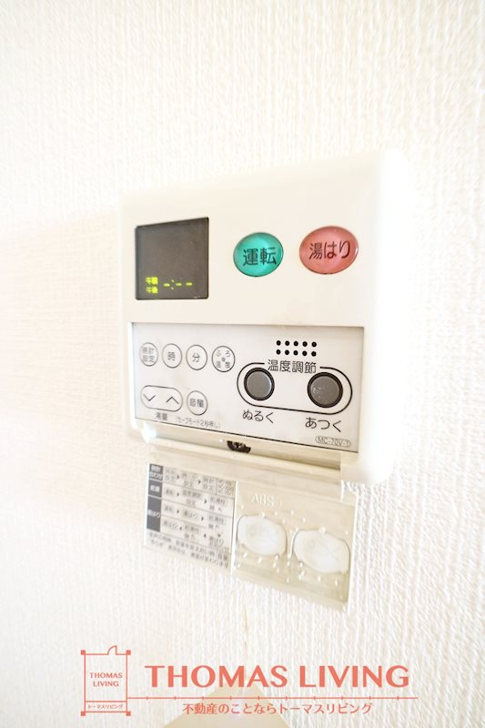 スカイシャトレ原町 その他設備