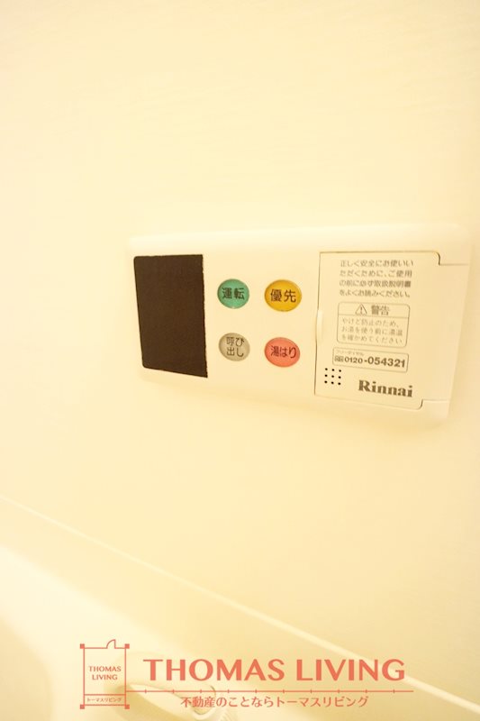 スカイシャトレ原町 その他設備