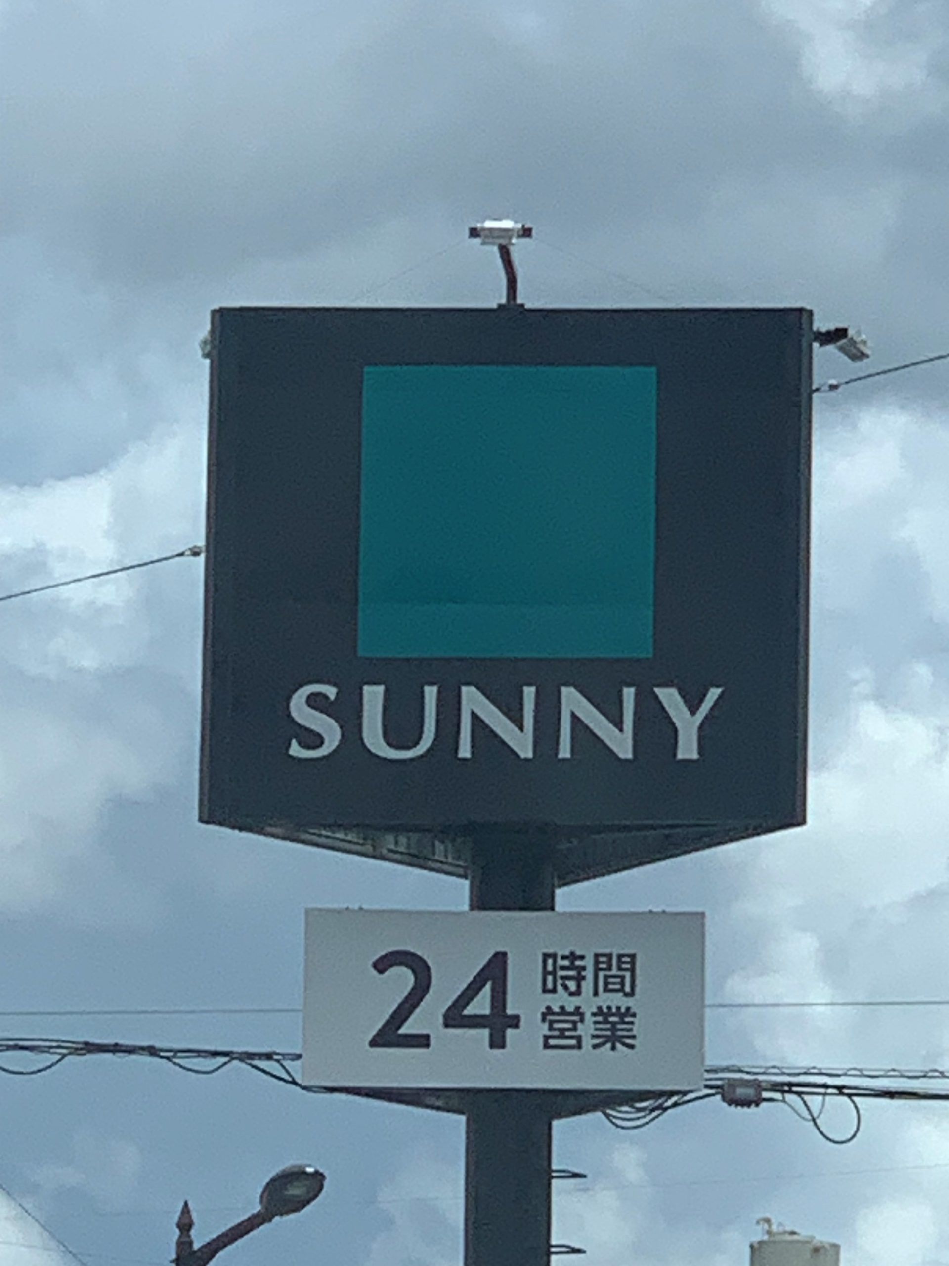 アルティザ六本松 ｻﾆｰ 別府店