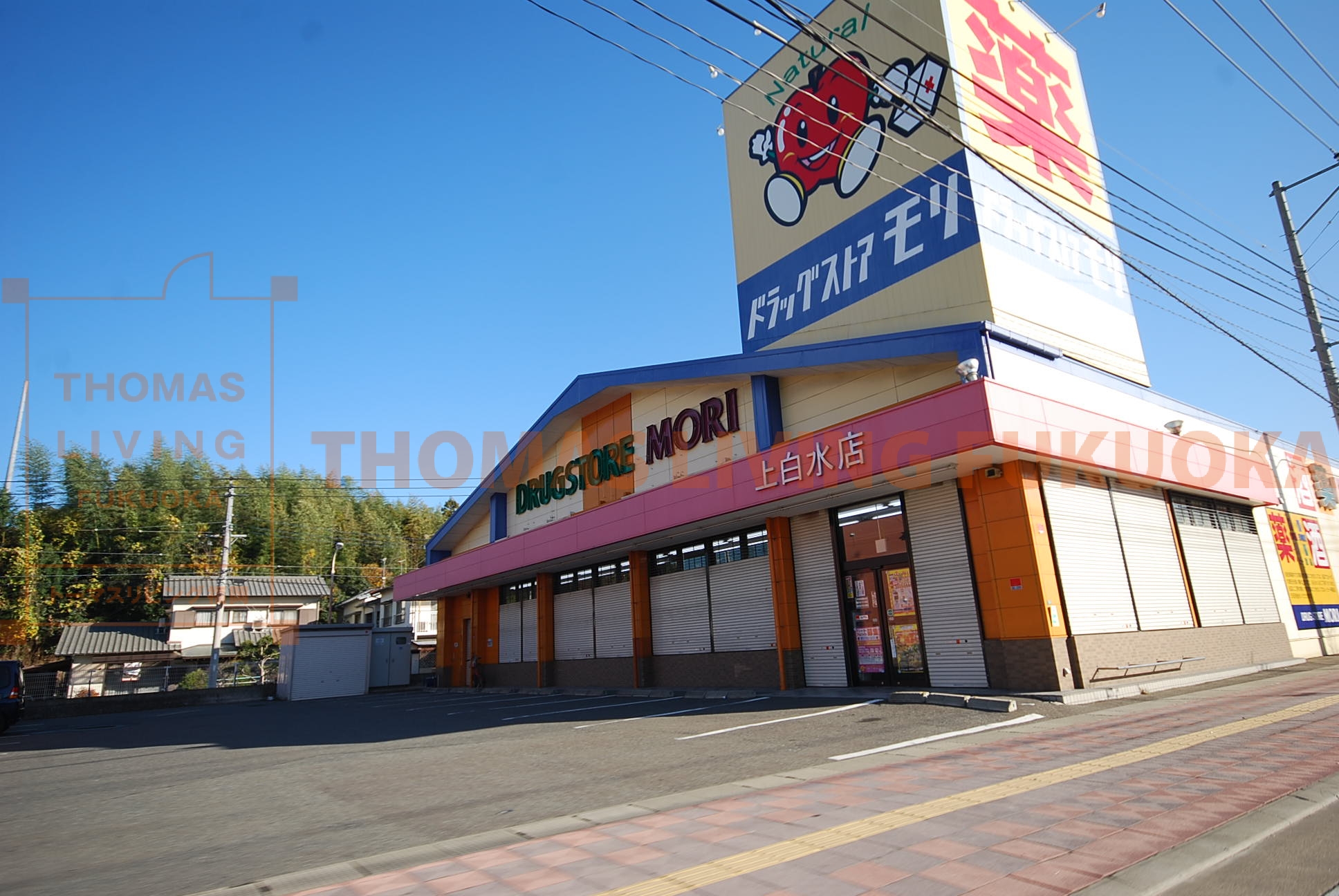 クレアール春日原 ﾄﾞﾗｯｸﾞｽﾄｱﾓﾘ 大池店