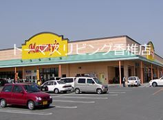 エルヴィータ箱崎 ﾏﾐーｽﾞﾌﾟﾗｲｽｸﾗﾌﾞ