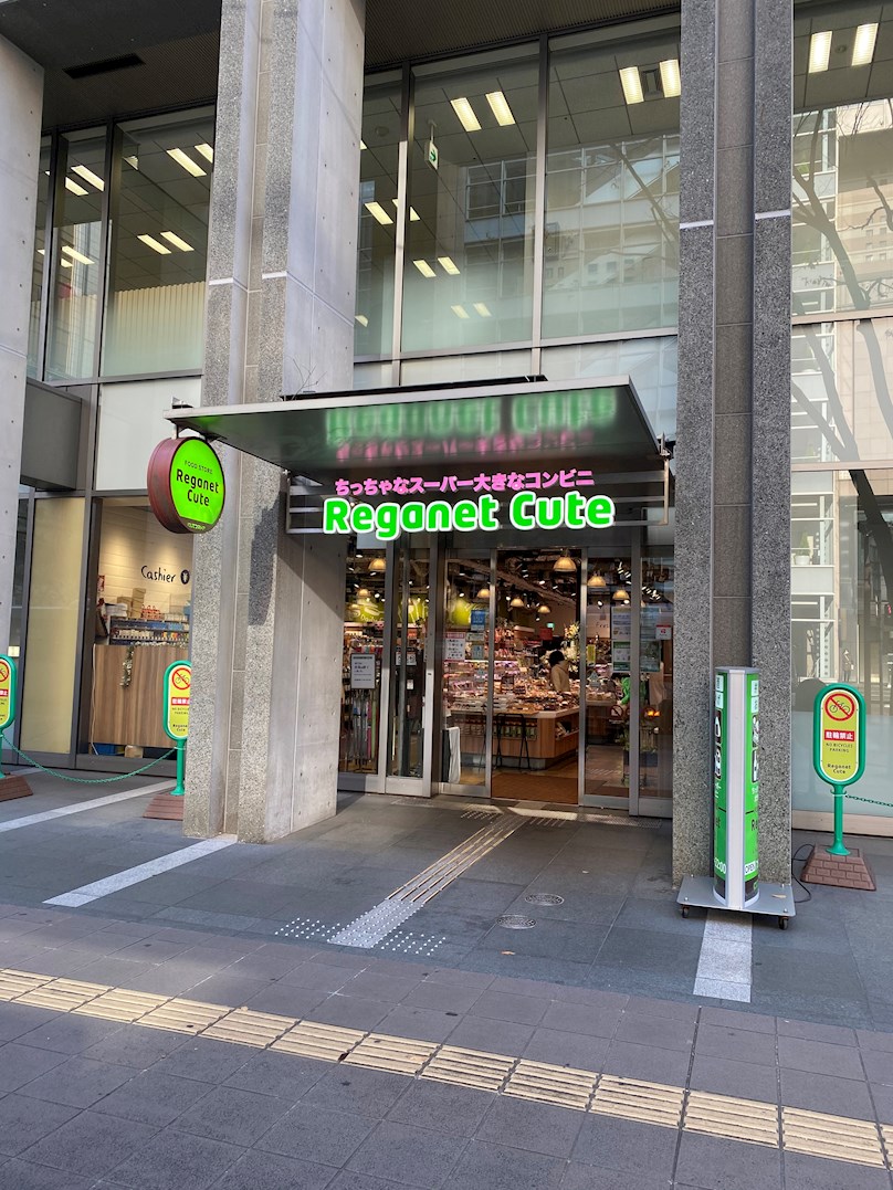 Volare HAKATA ﾚｶﾞﾈｯﾄｷｭｰﾄ中洲川端店