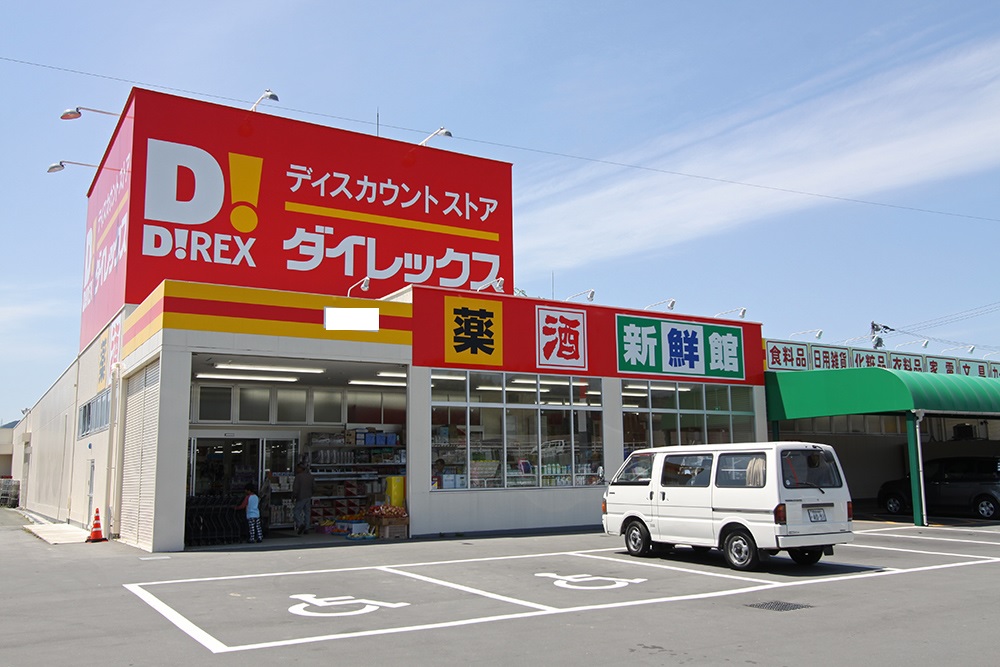 サンジュール・ステーション貝塚 ﾀﾞｲﾚｯｸｽ 松島店