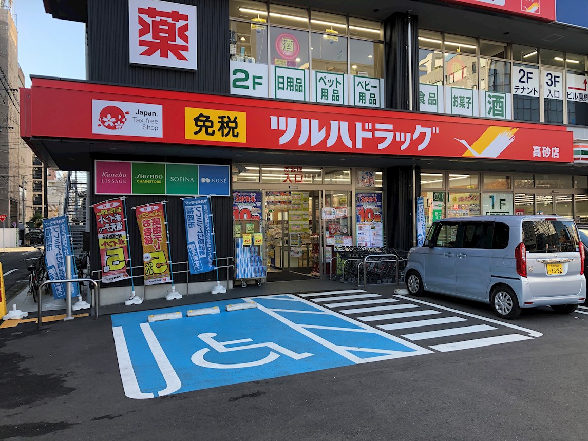 RJRプレシア百年橋 ﾂﾙﾊﾄﾞﾗｯｸﾞ高砂店