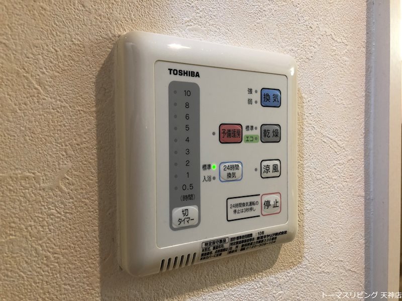 L VITA高砂 その他設備