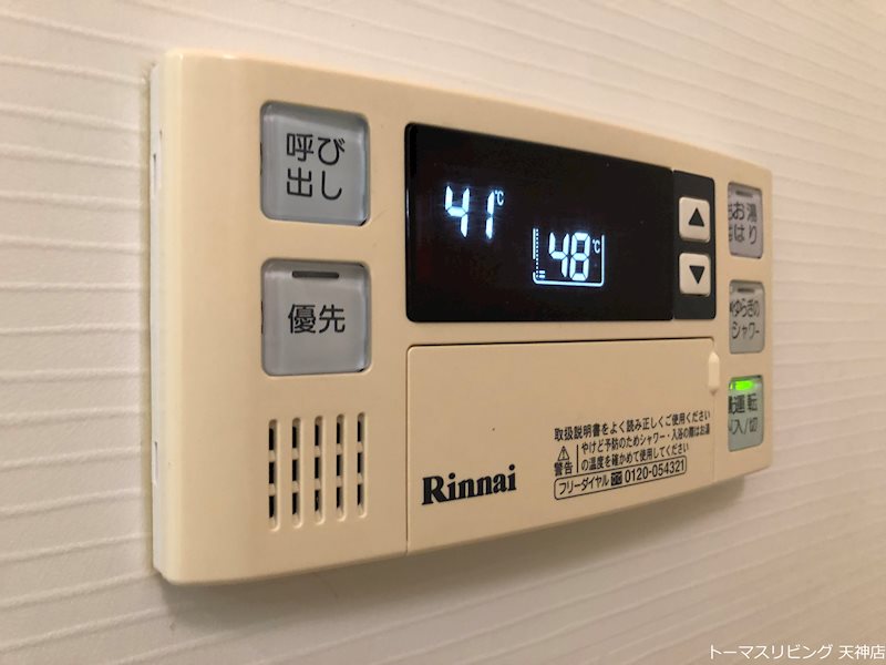 L VITA高砂 その他