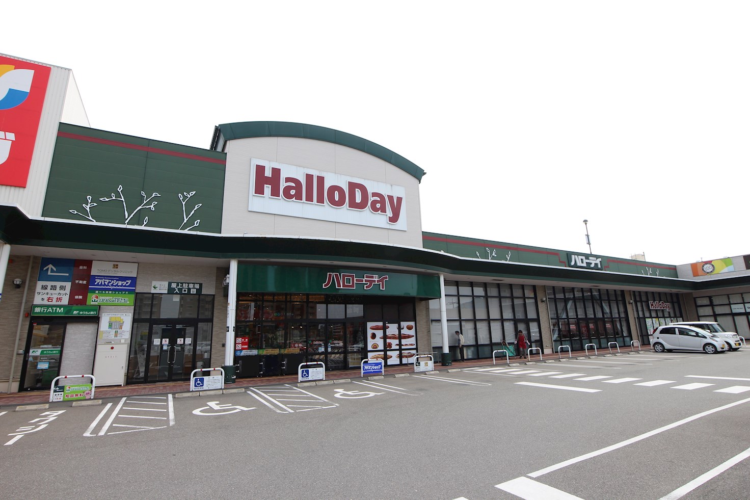アンシェラ形貝E HalloDay(ﾊﾛｰﾃﾞｲ) 新宮中央店