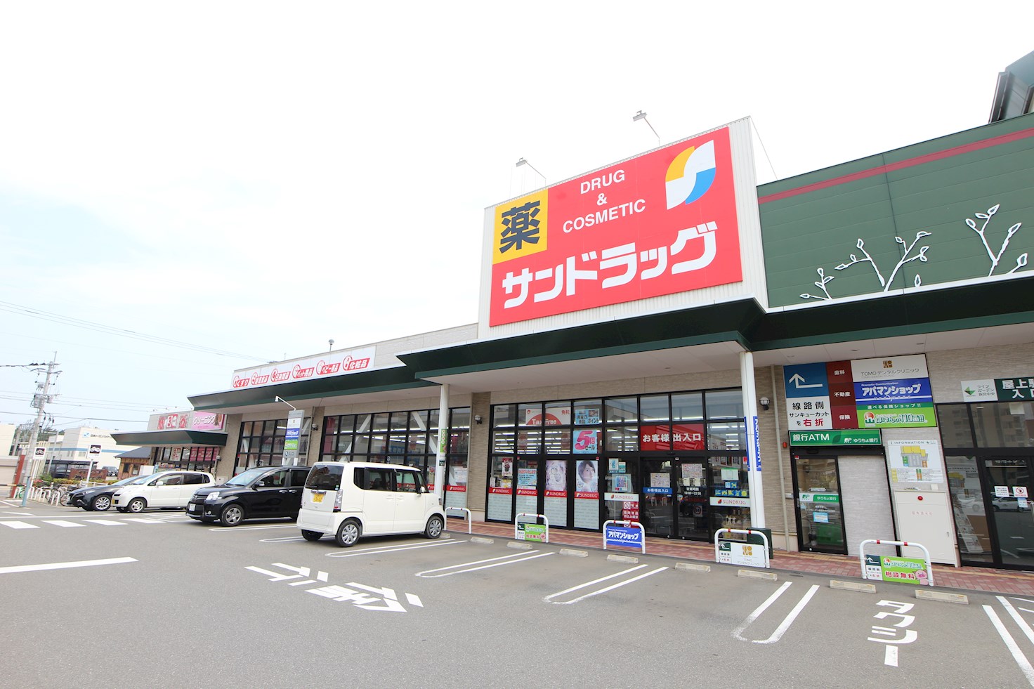 CB新宮ラディアーレ ｻﾝﾄﾞﾗｯｸﾞ 新宮中央店