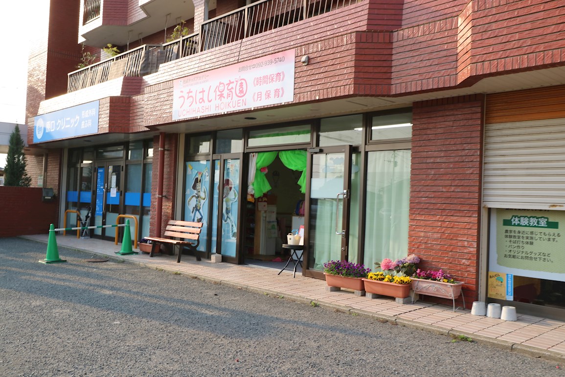 グランディール内橋　D棟 うちはし保育園