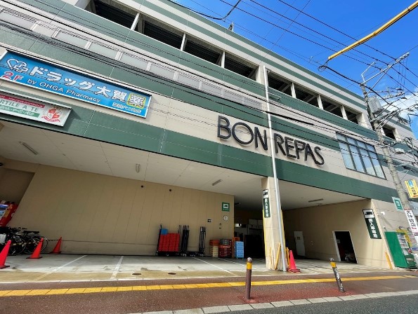 ヴィラーチェ浄水参番館 BON REPAS(ボンラパス) 薬院六つ角店