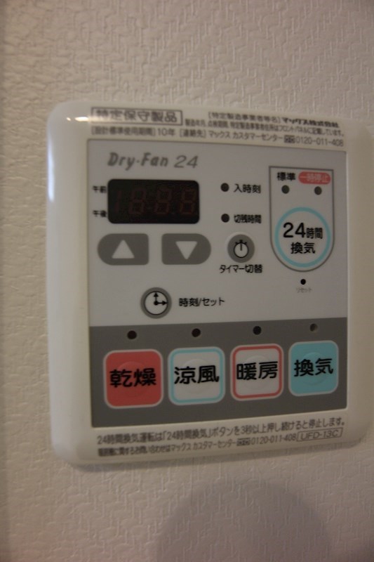 カーサスパジオ その他設備
