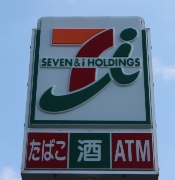 クリオ渡辺通サザンマークス ｾﾌﾞﾝｲﾚﾌﾞﾝ 福岡那の川1丁目店