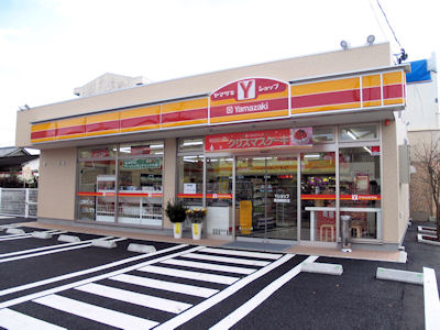 アーサー正弥Ⅰ ﾔﾏｻﾞｷYｼｮｯﾌﾟ月の浦ひらの店