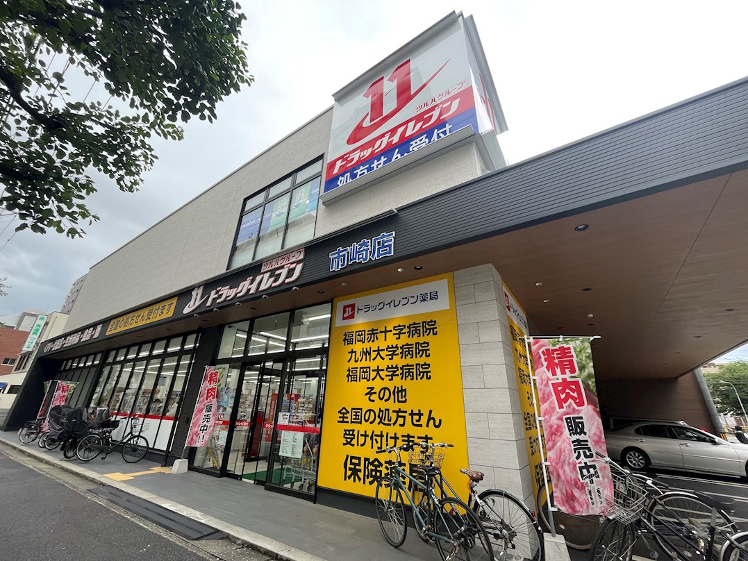 アウラビータ平尾 ﾄﾞﾗｯｸﾞｲﾚﾌﾞﾝ 市崎店