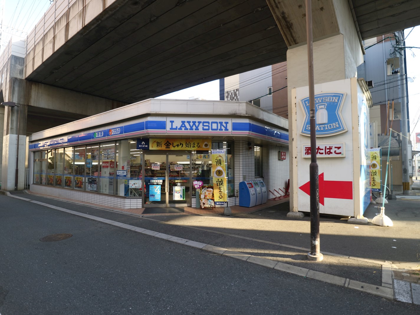 AXIS平尾1番館 ﾛｰｿﾝ 平尾一丁目店