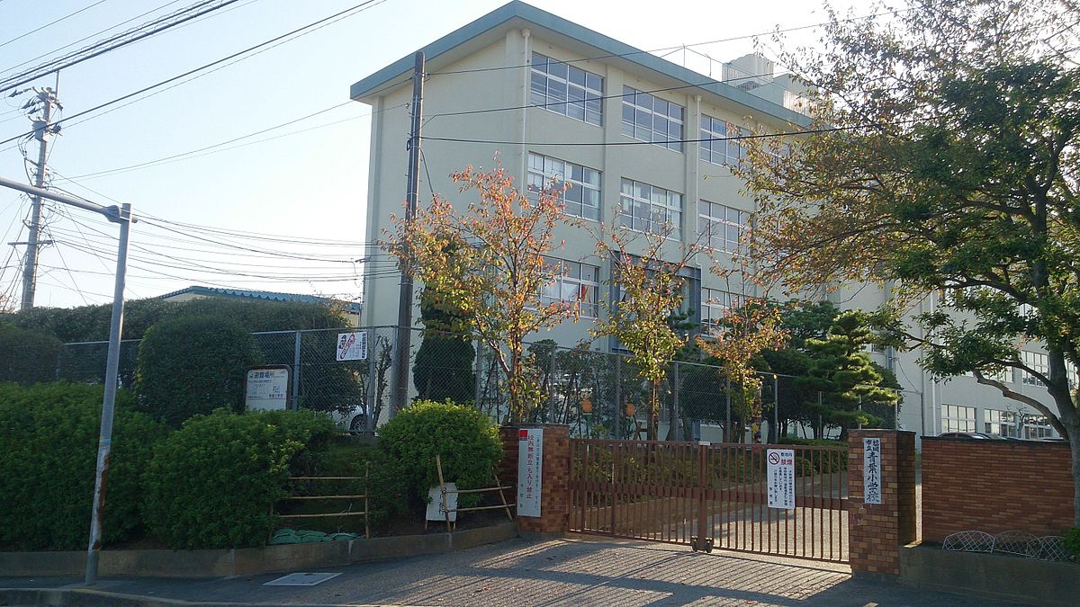 テラスハウス青葉 福岡市立青葉小学校