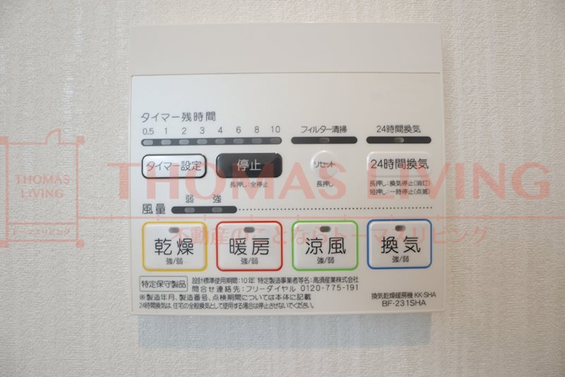 Hale　Lea　桜並木（ハレレア） ※同シリーズ参考写真