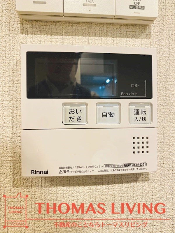 エトルシャンスⅢ 給湯器※同物件別部屋参考画像