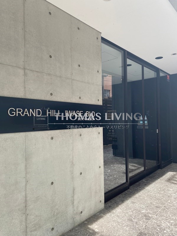 GRAND HILL IWASE BLD エントランス