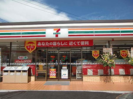 アドラブール七隈 ｾﾌﾞﾝｲﾚﾌﾞﾝ 福岡梅林中学通り店