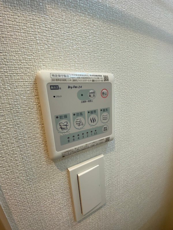 東油山TERRACE その他設備