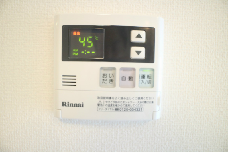 ベラルーチェ南ヶ丘 給湯機