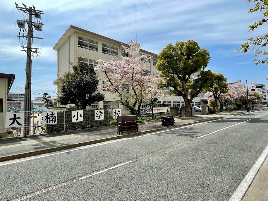 アイリーフ大楠 福岡市立大楠小学校