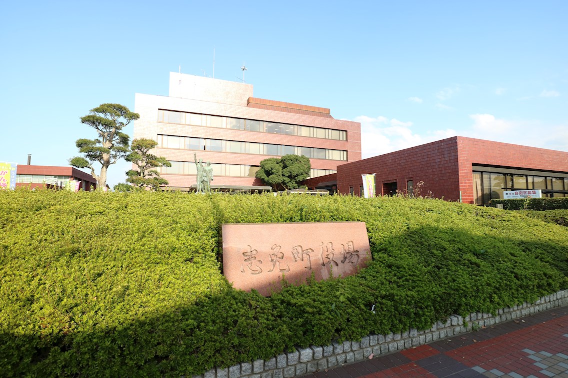 福岡県糟屋郡志免町片峰３丁目 志免町役場