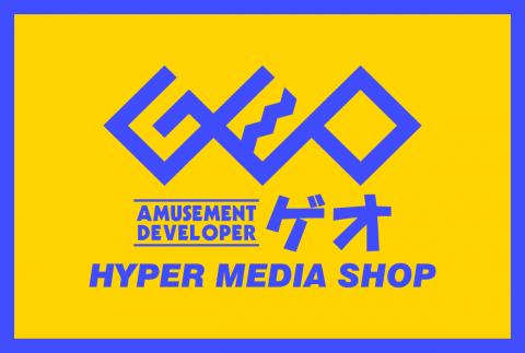 ウェルブライト博多ステーション ゲオ