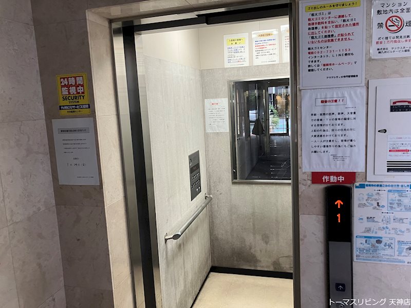アクアシティ大手門 その他