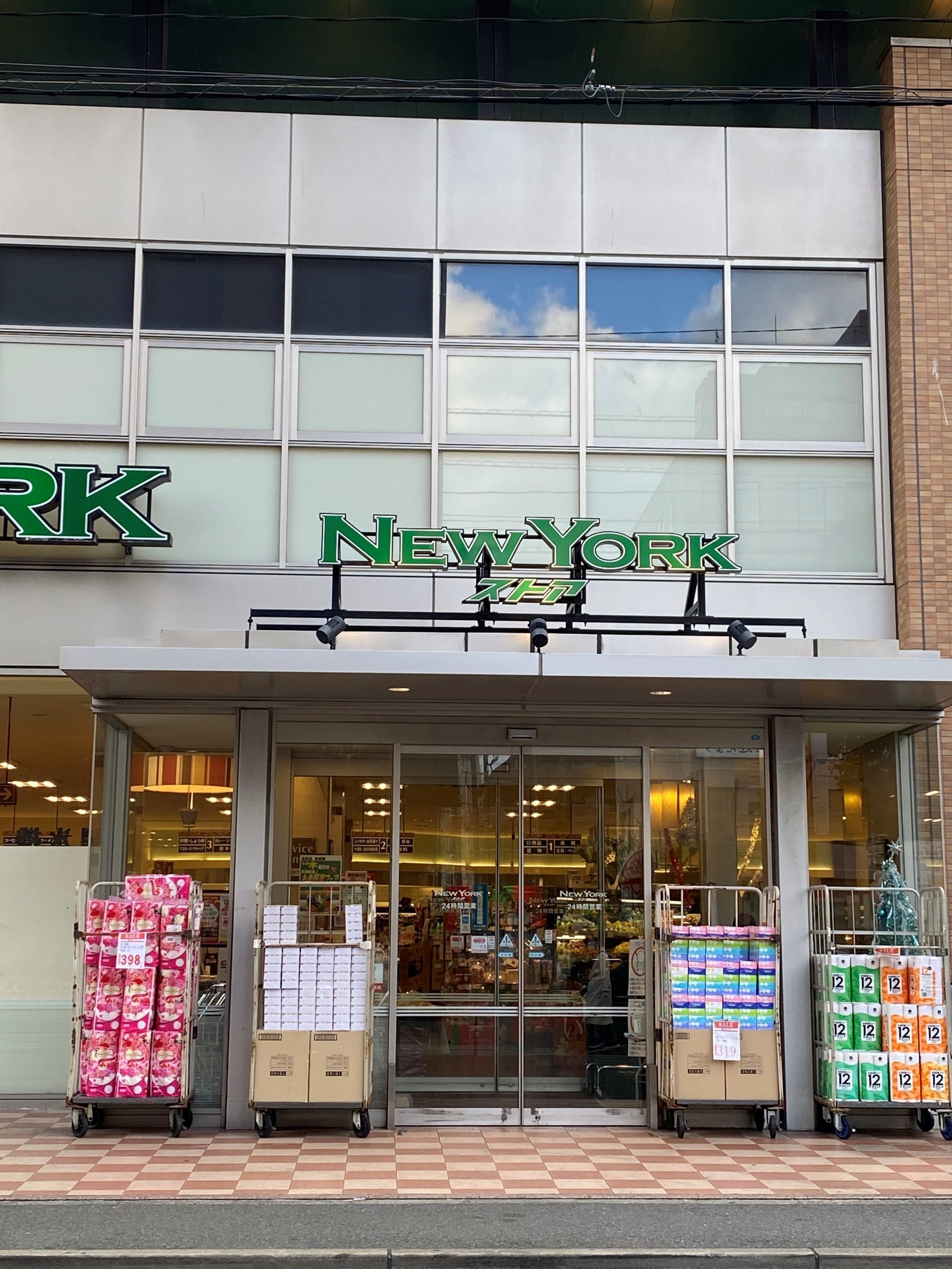サザンコート博多駅前  ニューヨークストア住吉店