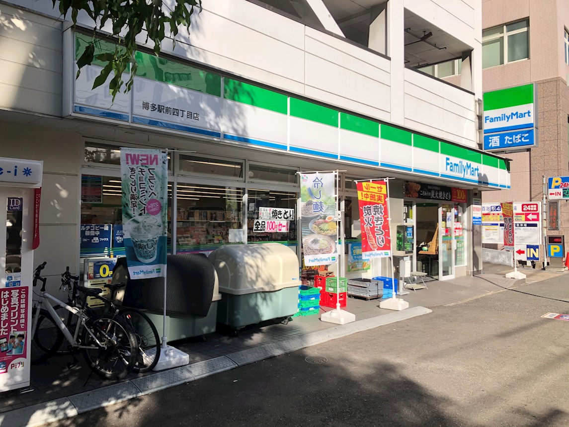 サザンコート博多駅前  ﾌｧﾐﾘｰﾏｰﾄ 博多駅前四丁目店