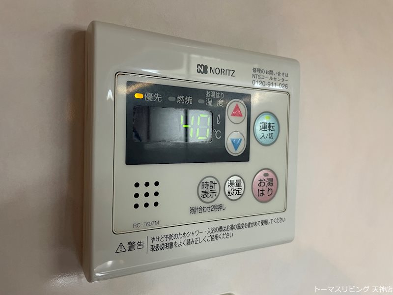 エンクレスト天神WING その他