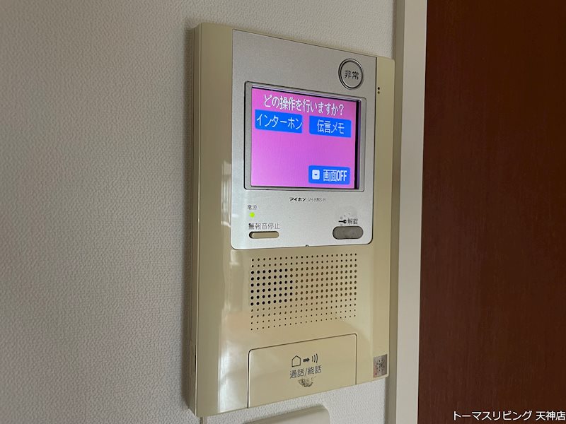 F・PARC天神南(エフパルク天神南） セキュリティ