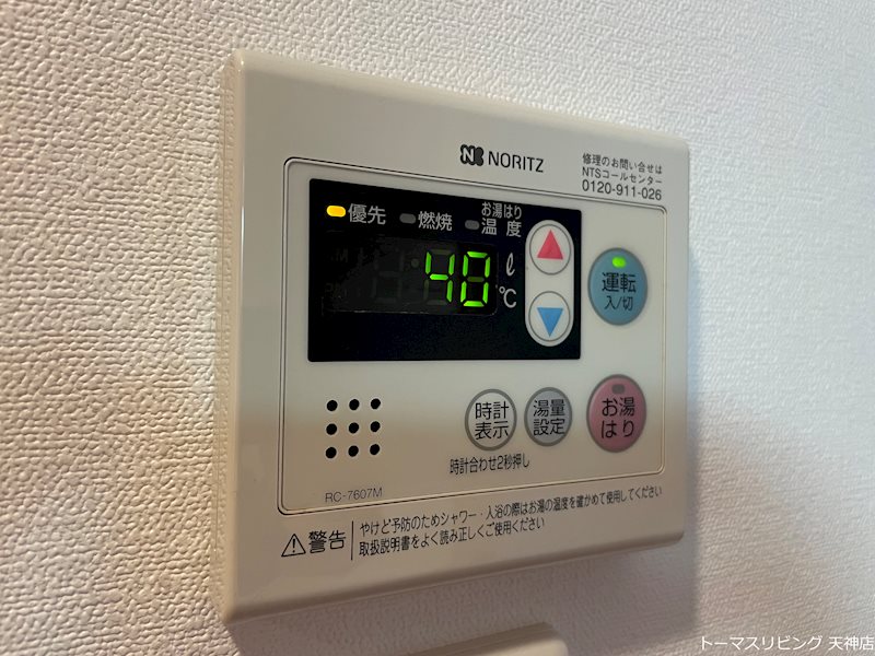 F・PARC天神南(エフパルク天神南） その他