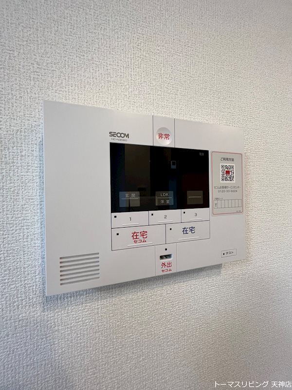 カタンニュードーム前 セキュリティ