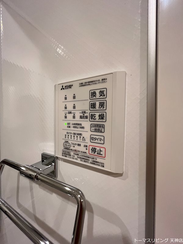 カタンニュードーム前 その他設備