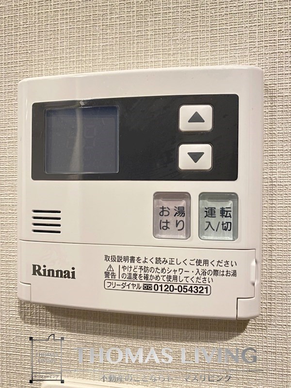 グランフォーレプライム六本松Ⅱ 給湯器※同物件別部屋参考画像