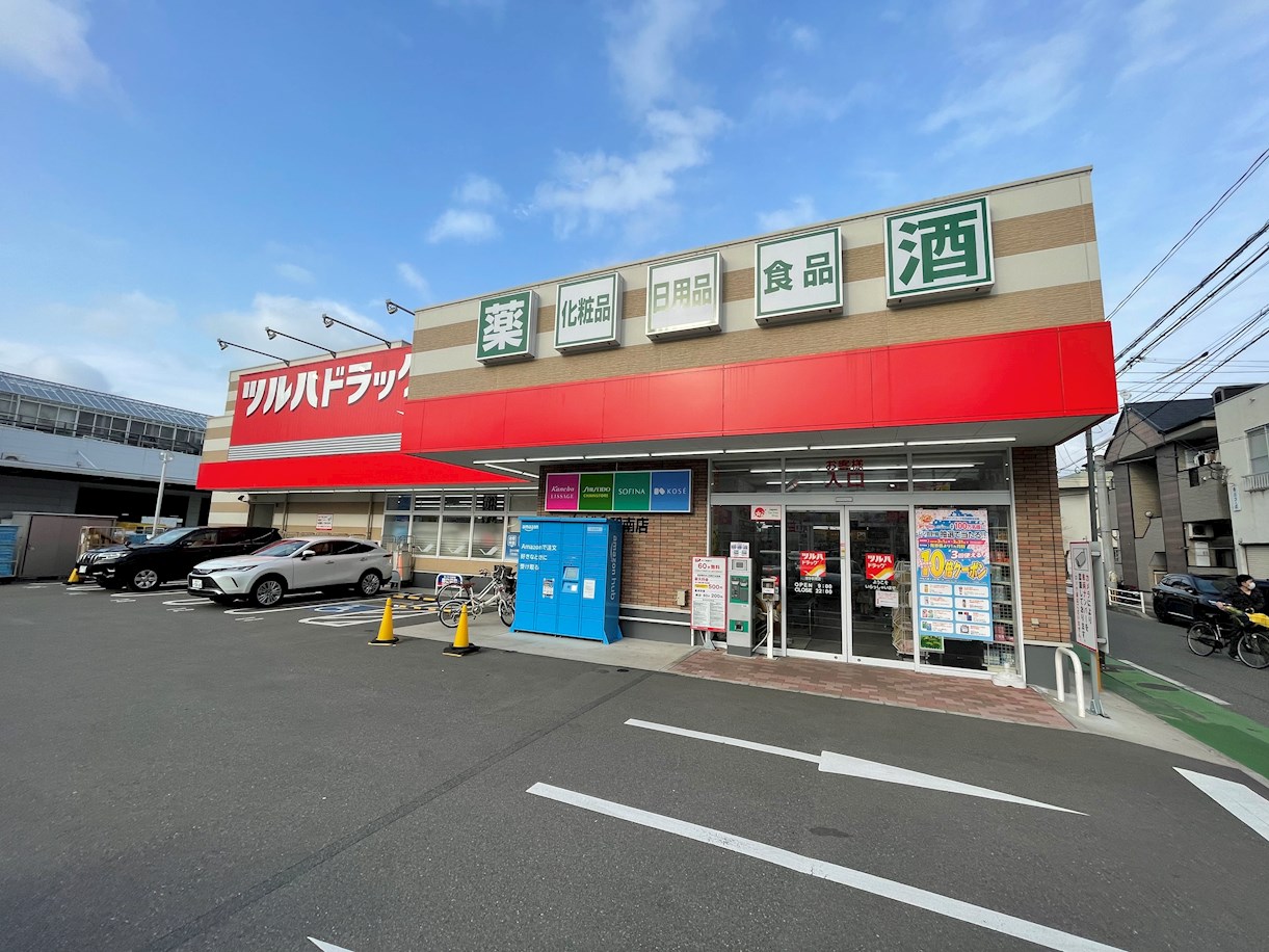 アルティザ博多駅南 ﾂﾙﾊﾄﾞﾗｯｸﾞ 博多駅南店