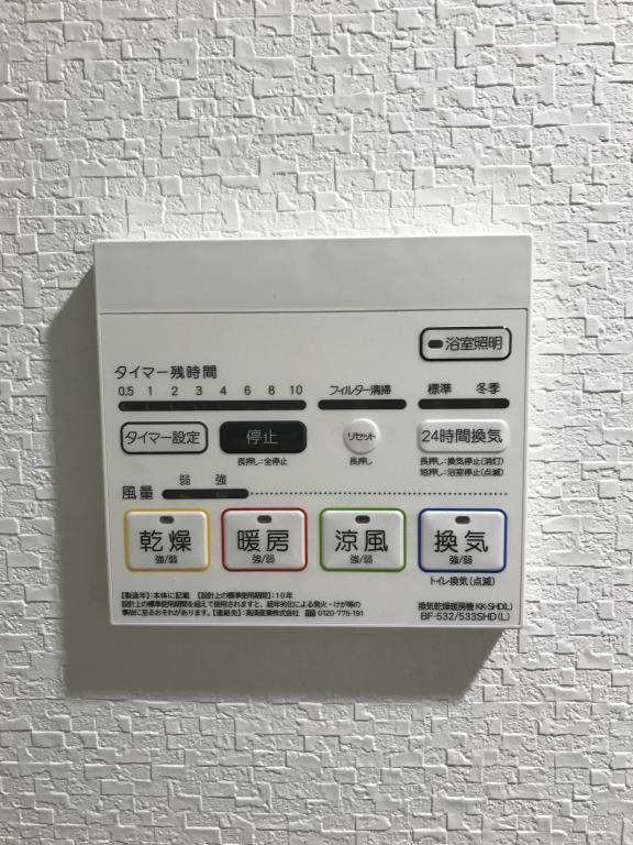 福岡県福岡市早良区荒江２丁目 ※別部屋参考画像