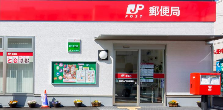 ヴィラーチェ浄水参番館 福岡山荘郵便局