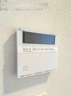 アクタス博多グランミライ その他設備