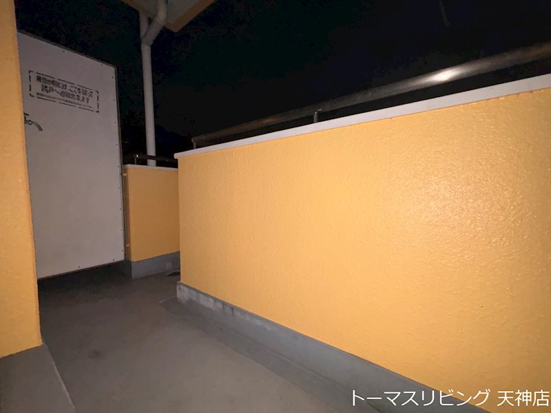 エクセレント浄水 ベランダ