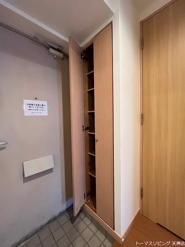 パセオ平尾 その他