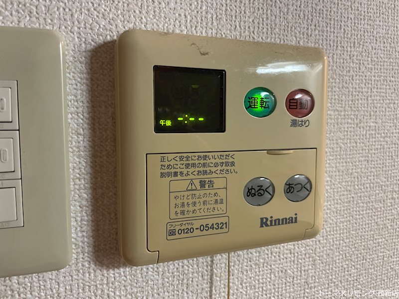 グランフォーレ西新 ※同物件別部屋参考画像