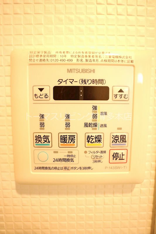 サニークレスト須崎町 同シリーズ参考写真です