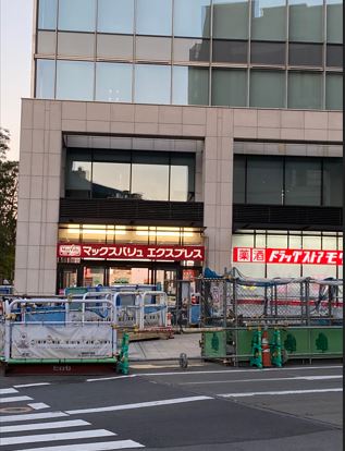 S・Y祇園ビル ﾄﾞﾗｯｸﾞｽﾄｱﾓﾘ 博多祇園店