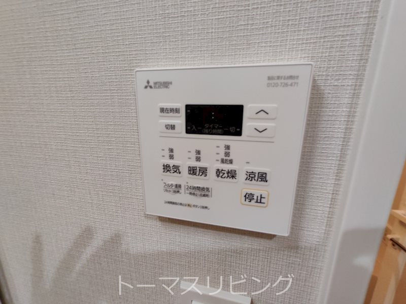グランデール博多 その他設備