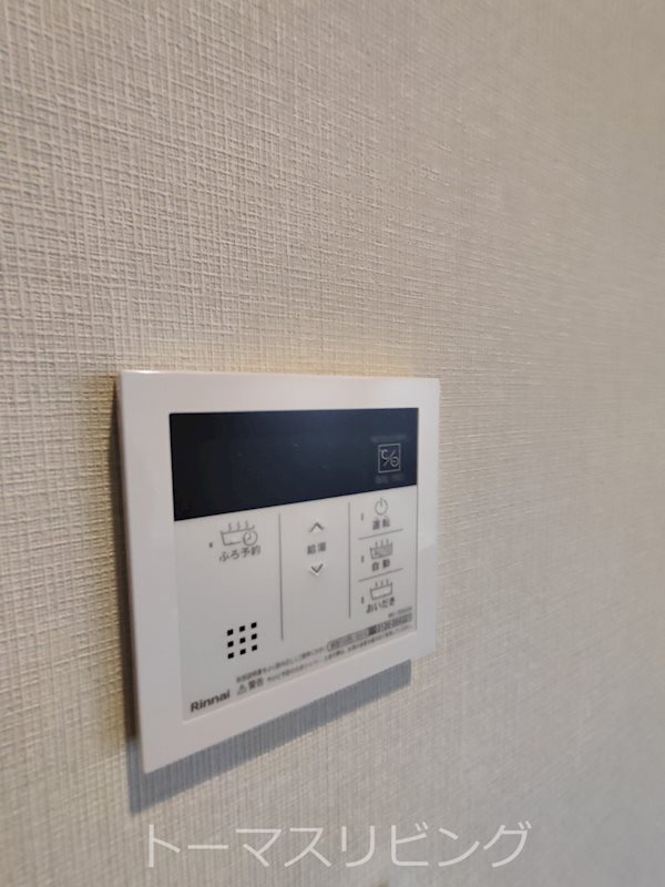 グランデール博多 その他