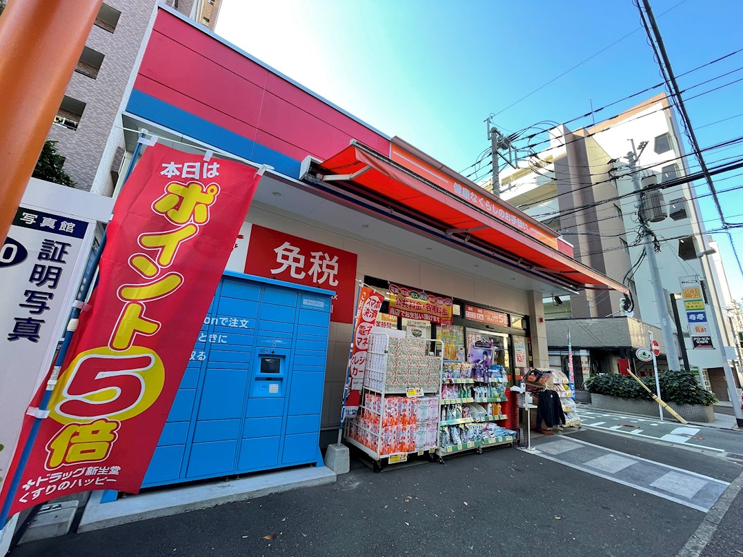 エンクレスト天神Ⅱ ﾄﾞﾗｯｸﾞ新生堂 天神南店